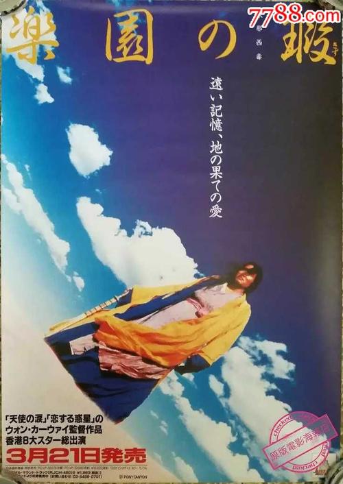 留学生学位认证材料